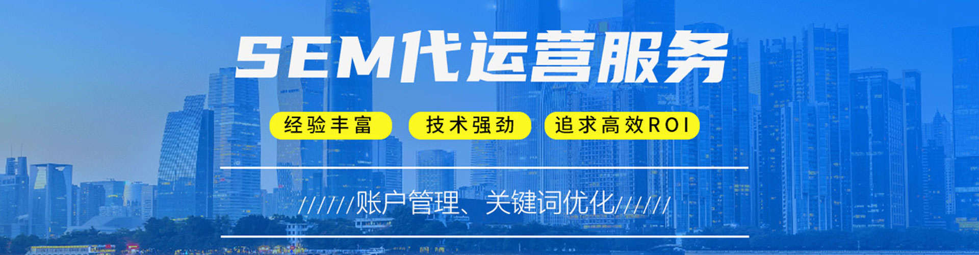 从江百度推广开户