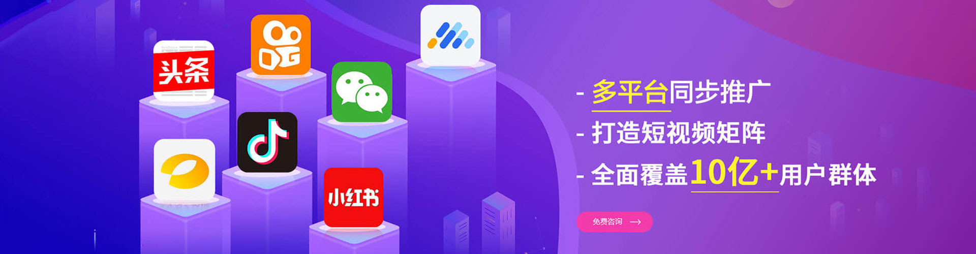 从江信息流推广