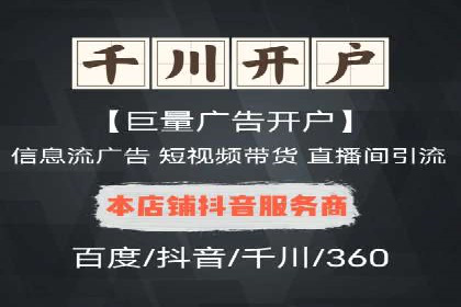 案例分享：SEM竞价培训助力中小企业营销