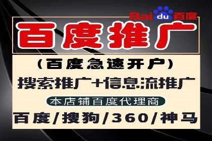 SEM竞价代运营：打造爆款广告案例